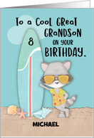 Custom Name Age 8 Great Grandson Birthday Beach Funny Cool Raccoon card