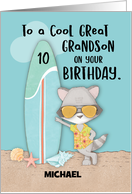 Custom Name Age 10 Great Grandson Birthday Beach Funny Cool Raccoon card