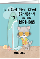 Custom Name Age 10 Great Great Grandson Birthday Beach Funny Raccoon card