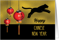 Chinese New Year with Tiger with Three Lanterns card