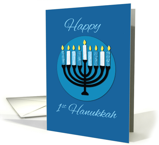 First Hanukkah Menorah on Dark Blue card (1710450)