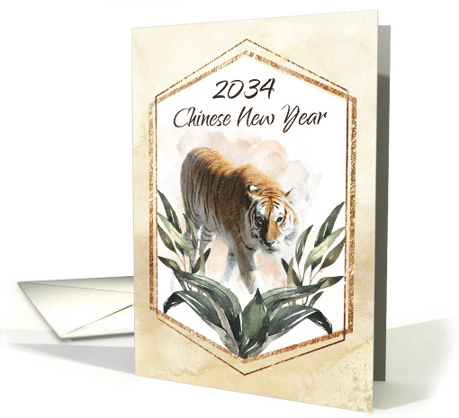 Year of Tiger 2034 Chinese New Year Watercolor card (1716884)