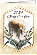 Year of Tiger 2034 Chinese New Year Watercolor card