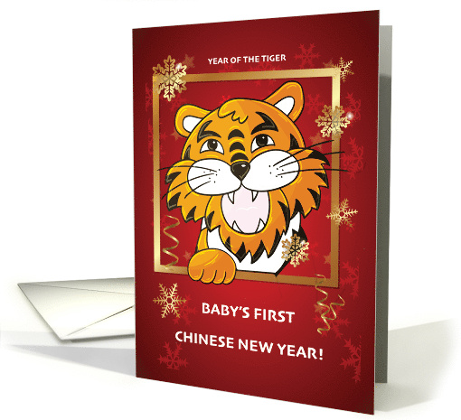 Babys First 1st Chinese New Year of the Tiger Red and Gold Look card