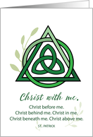 St. Patricks Feast Day Christ Beside Me Irish Symbol card