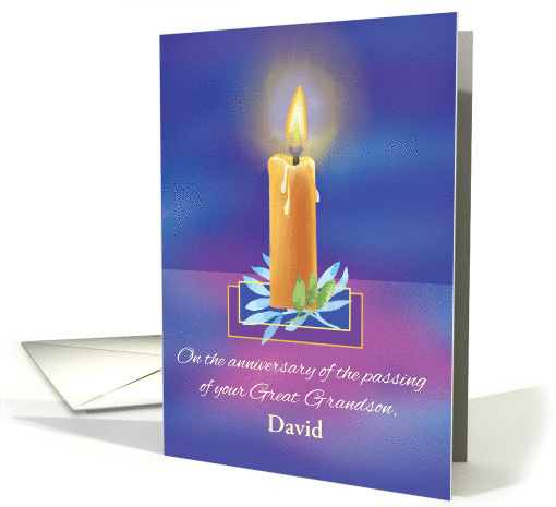 Custom Name Loss of Great Grandson Anniversary Religious Candle card