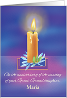 Custom Name Loss of Great Granddaughter Anniversary Religious Candle card
