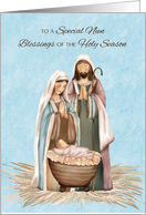 Nun Christmas Blessings and Thanks Nativity Scene card