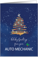 From Auto Mechanic Christmas Tree on Navy card