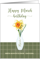 March Birthday Birth...