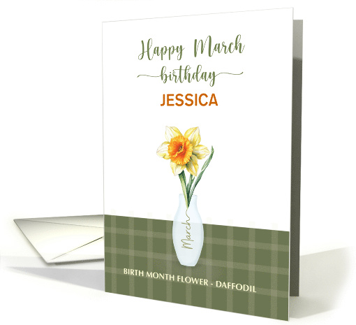 March Birthday Custom Name Birth Month Flower Daffodil card (1824516)