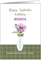 September Birthday Custom Name Birth Month Flower Aster card