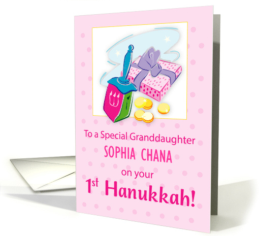 Custom Name Granddaughter First Hanukkah Pink Dreidel card (1869746)