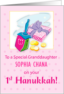 Custom Name Granddaughter First Hanukkah Pink Dreidel card