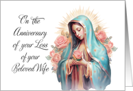 Catholic Anniversary of Loss of Wife Blessed Virgin Mary card