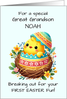 Great Grandson First Easter Personalize Chick Breaking Out of Shell card