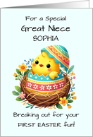 First Easter Great Niece Personalize Easter Chick Breaking Shell card