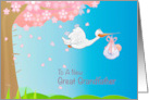 New Great Grandfather with Stork and Baby Girl card