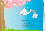 New First Granddaughter for Grandfather with Stork and Baby Girl card