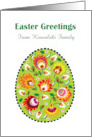 Easter Greetings with traditional Pysanka Easter Egg Green Custom card