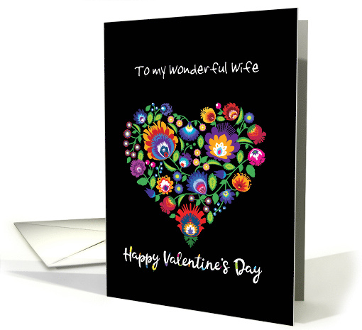 Valentine's Day Folklore Heart Custom Text card (1670372)