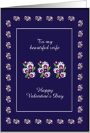 For Any Relation Valentine’s Day Folklore Composition Custom Text card