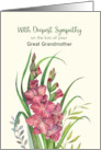 Sympathy for Great Grandmother Watercolor Warm Gladioli Illustration card