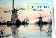 For Mother in Law on 80th Birthday Custom Windmills at Dawn card