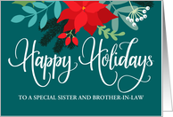 Customizable Happy Holidays to Sister and Brother In Law card