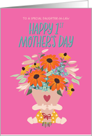 1st Mother’s Day for Daughter In Law with Light Skin Tone Baby card