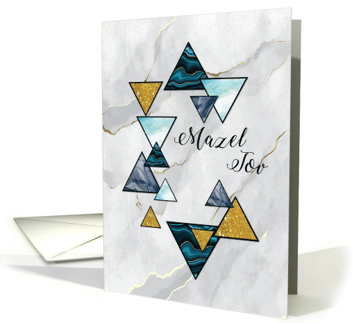 Mazel Tov Abstract Star of David card (1730946)