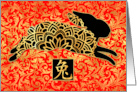 Year of the Rabbit Chinese New Year in Gold Black and Chinese Red card