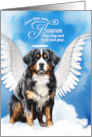 Pet Sympathy Loss of a Dog Bernese Mountain Dog Angel card
