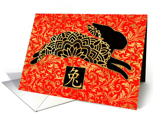Year of the Rabbit Chinese New Year in Gold Black and Chinese Red card