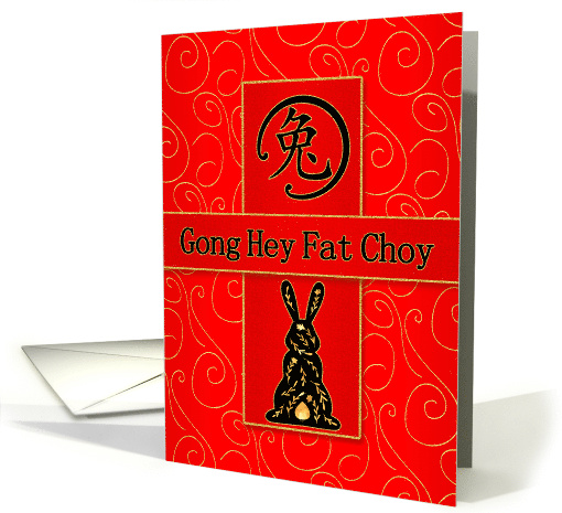 Year of the Rabbit Chinese New Year Gong Hey Fat Choy card (1749256)