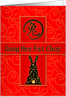 Year of the Rabbit Chinese New Year Gong Hey Fat Choy card