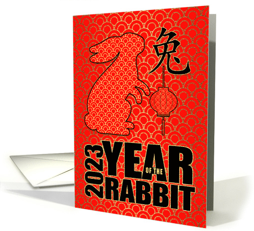 Year of the Rabbit Chinese New Year Moon Pattern and Lantern card