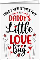 Daddy's Little Love...