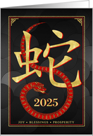 2025 Year of the Snake Chinese New Year Red Gold and Black card