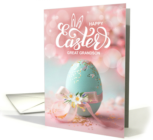 Great Grandson Easter Blue Easter Egg with Ribbon card (1899006)