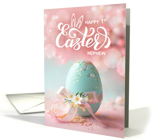 Nephew 1st Easter Blue Easter Egg with Ribbon and Daffodils card
