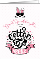 Great Granddaughter Easter Cotton Tail Cutie Pink and Black card