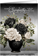 Brother in Law Sympathy Vase of Black and White Roses card