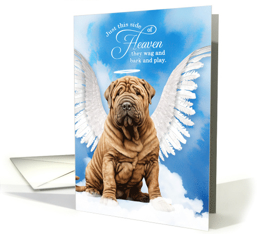 Pet Sympathy Loss of a Dog Shar Pei Angel card (1923392)