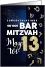 Congratulations on your Bar Mitzvah with Hebrew Letters for Him card