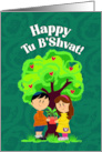 Happy Tu B’Shvat With Two Jewish Children Holding a Plant Illustration card