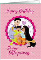 For Daughter Pink Happy Birthday Princess with Family Illustration card