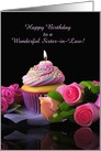 Sister In Law Happy Birthday Cupcake and Roses Custom Text card