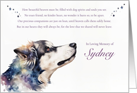 Dog Sympathy Card Custom Personalized Name Aussie Type Cattle Dog card