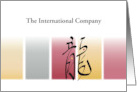 Year of the Dragon 2036 Business Chinese Character with Custom Name card